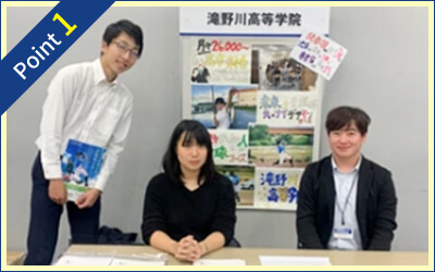 高校の進路指導を担当していた受験に強い講師がいます!